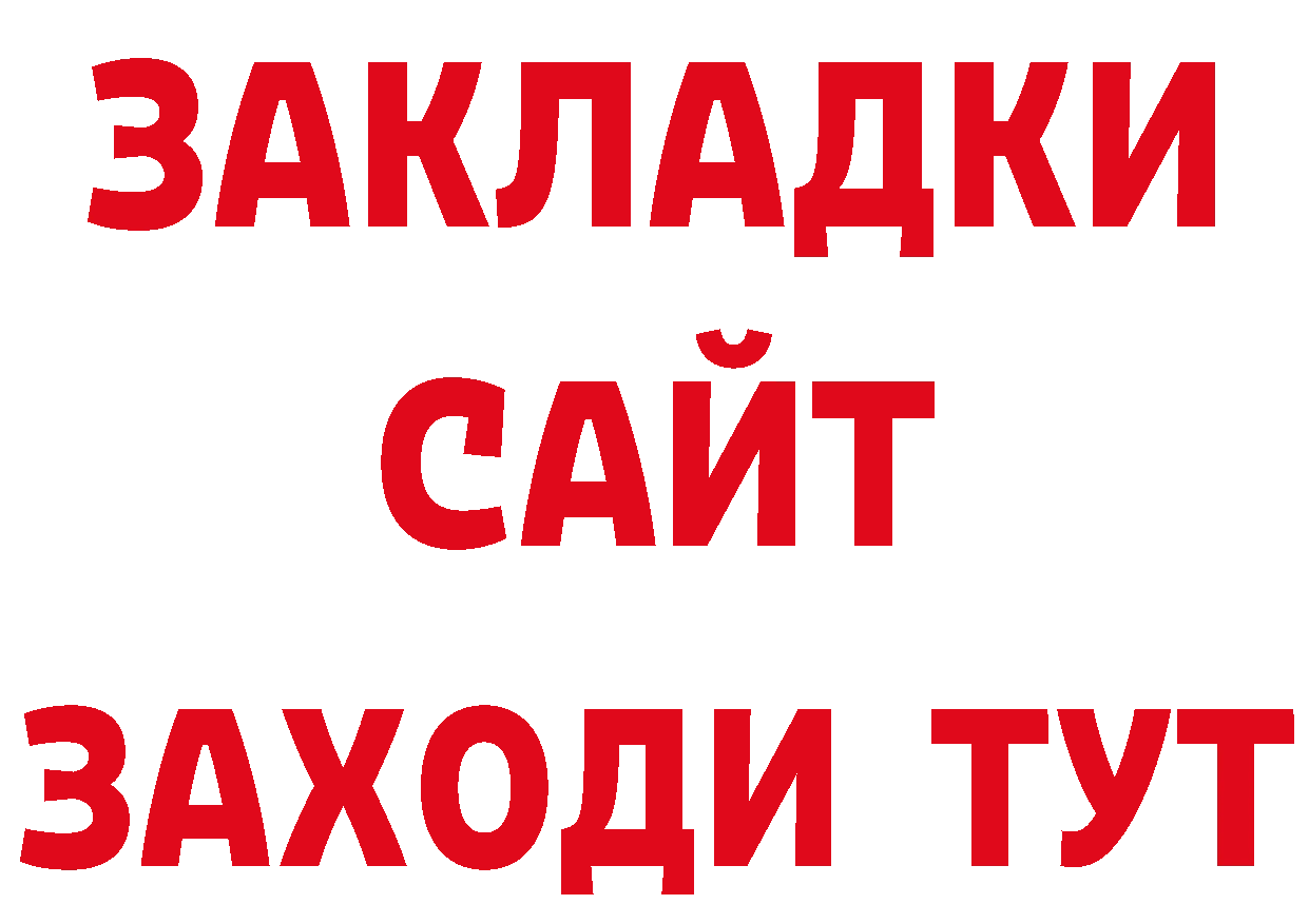 Кодеин напиток Lean (лин) маркетплейс сайты даркнета мега Десногорск